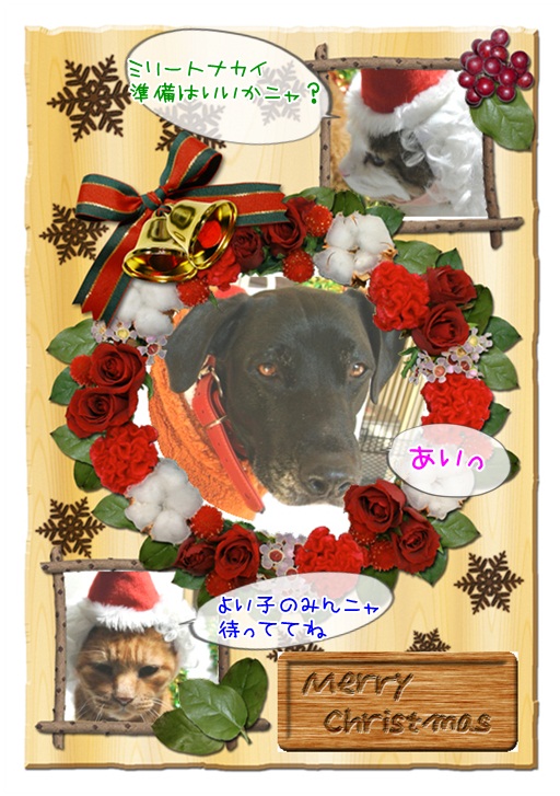 クリスマス.jpg