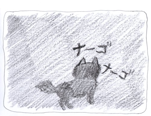 manga2.jpg