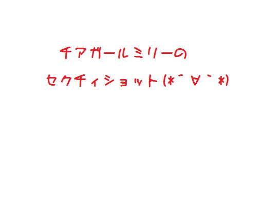 milia.gif