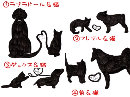 チャリティー.jpg